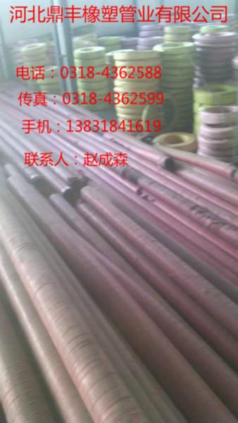 供应黑龙江高压钢丝缠绕胶管厂家