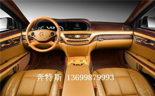 供应深圳奔特斯奔驰S600内饰改装应图片