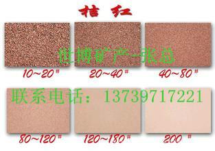 供应彩砂的用途、彩砂的批发、彩砂的价格、彩砂