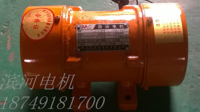 供应YZS5-4滨河振动电机功率0.37KW