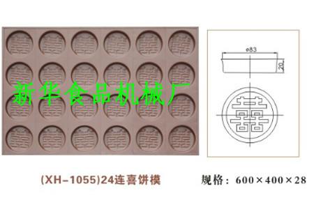 周口市喜饼模具喜饼烤盘镀铝喜饼模具厂家供应喜饼模具喜饼烤盘镀铝喜饼模具