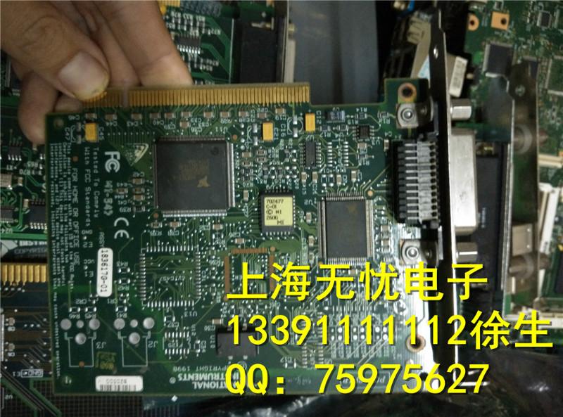 上海各类集成电路芯片电子产品回收供应上海各类集成电路芯片电子产品回收
