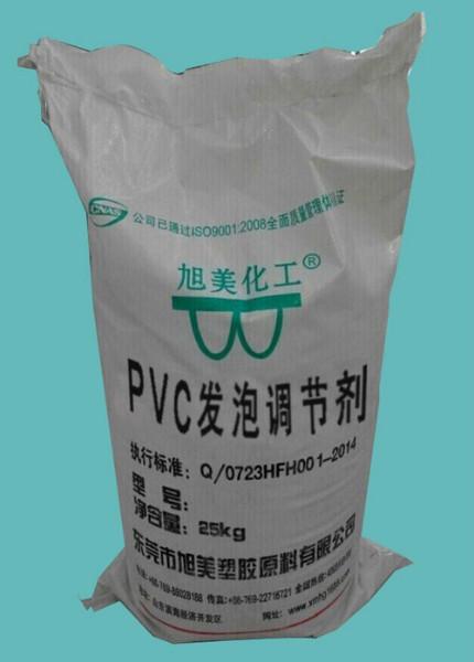 供应广东地区优质的PVC发泡调节剂acr