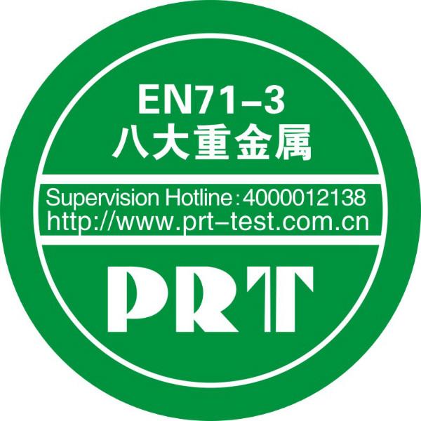 供应EN71系列检测，EN71系列检测报价，EN71系列检测哪里可以做