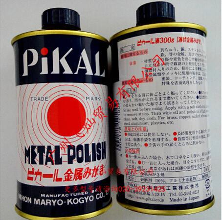 供应批发日本PIKAL金属研磨液/膏图片