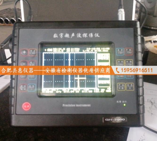 供应GH-2000型数字式超声波探伤仪 焊缝探伤仪图片