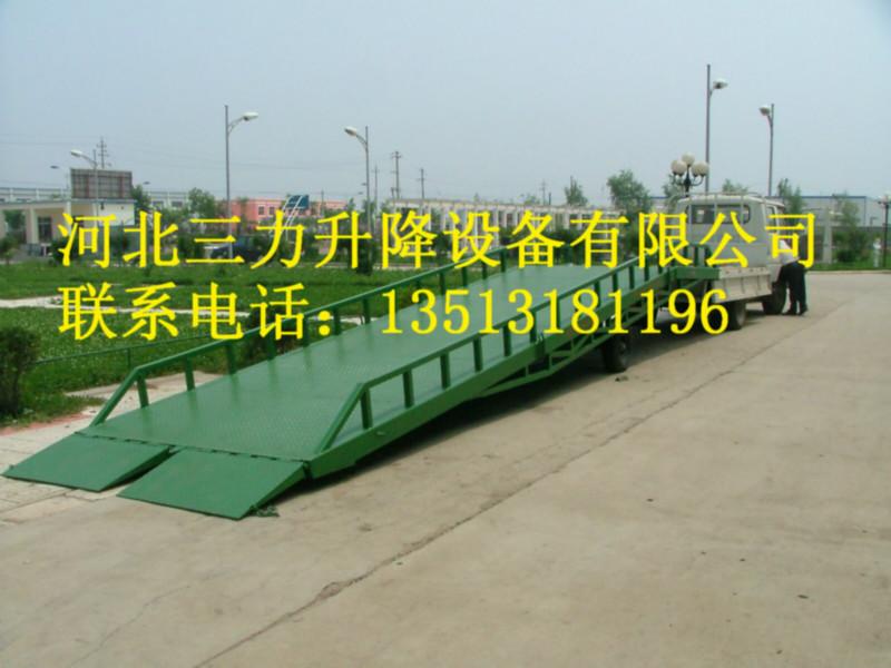 供应北京移动式液压登车桥图片