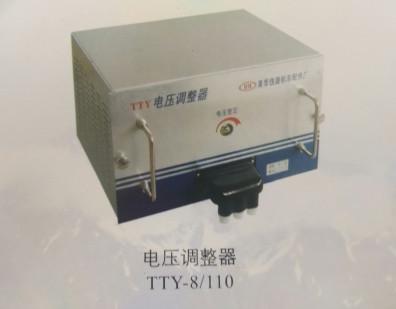 TTY8/110电压调整器批发