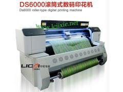 供应DS6000滚筒式数码印花机，东莞数码印花机生产厂家，东莞数码印花设备供应商图片