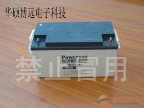 供应复华保护神蓄电池MF12-26 12V26AH价格