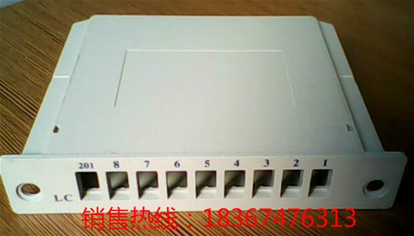 PLC1分4光纤插片盒批发