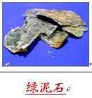 铜矿石鉴定化验铜元素含量批发