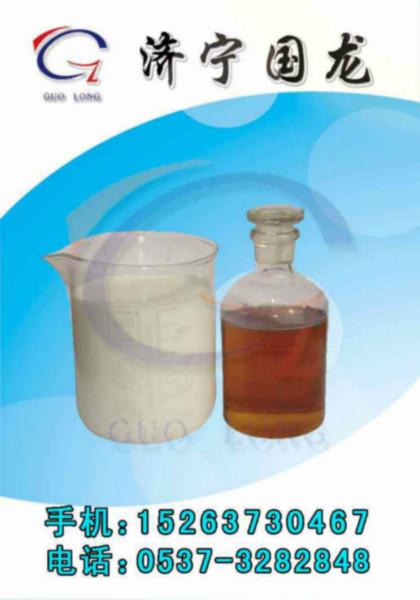 供应液态浓缩物液压支架用液态浓缩物型号：MS25-5  MS20-5 MS30-5