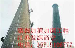 晋城烟囱外壁防腐公司