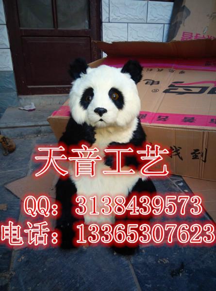 供应仿真熊猫照相道具国宝熊猫标本熊猫展览必备道具 场景活动展示摆件
