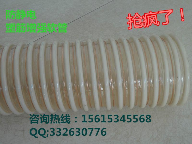 供应塑筋增强软管塑筋软管十大品牌塑筋钢丝软管价格