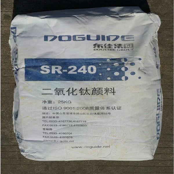 供应山东东佳SR240钛白粉　包膜工艺金红石型钛白粉　深圳新标杆直销　