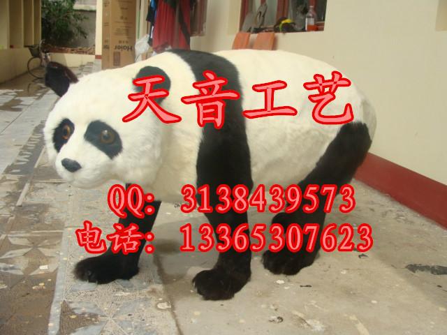 供应仿真熊猫照相道具国宝熊猫标本熊猫展览必备道具 场景活动展示摆件