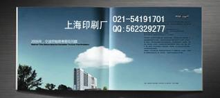 上海印刷公司查询-上海印刷厂名录-上海印刷公司网站-产品样本印刷