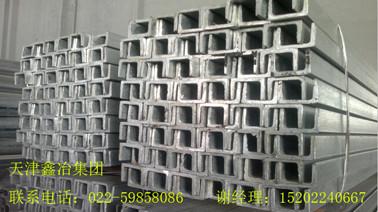 天津热镀锌槽钢现货Q235B槽钢批发