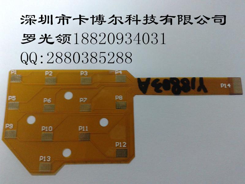 供应深圳数码FPC柔性线路板供应商