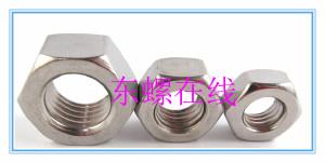 供应A2ANSI(UNC)薄型不锈钢美制螺母