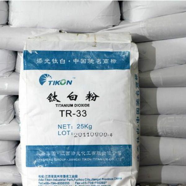广东新标杆厂价供应用于塑料涂料用的添光TR33钛白粉