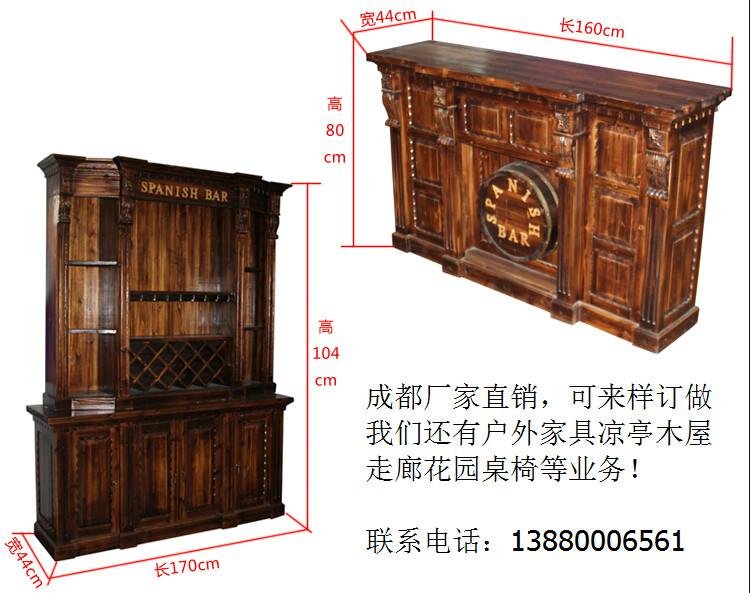 成都鑫梦宇酒吧台桌椅订做实木家具批发