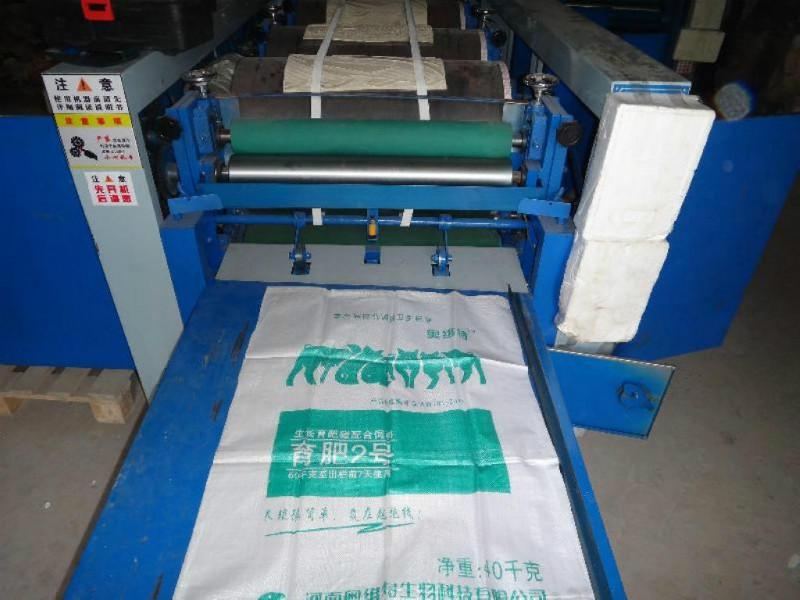 供应砂浆编织袋印刷机