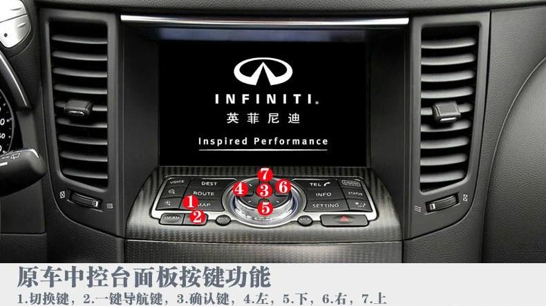 供应英菲尼迪13款FX37原车屏幕升级/英菲尼迪13款FX37原车屏幕升级