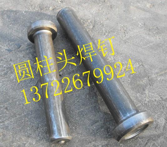 供应ML15材质22*100剪力栓钉 ML15焊钉邯郸工厂部