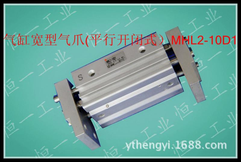 供应宽型气爪进口SMC宽型气爪MHL2-10D1宽型气爪600元