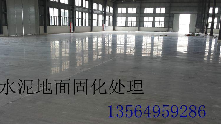 上海市混凝土密封固化剂生产厂家厂家供应混凝土密封固化剂生产厂家