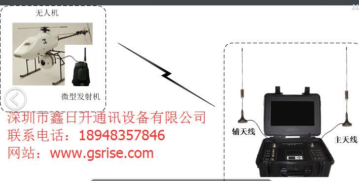 供应S-410A标清微型无线图像传输系统惠州市鑫日升CODM品牌