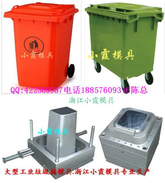 供应浙江100升垃圾桶塑料模具