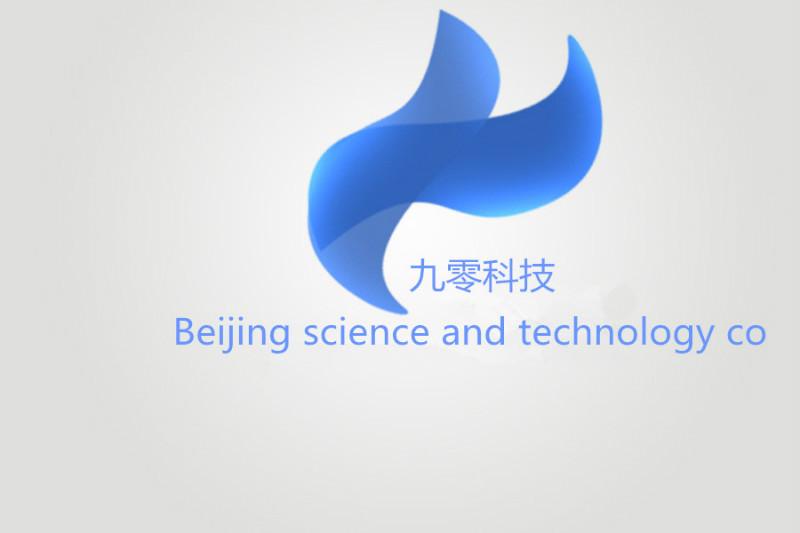 北京九零青年科技有限公司
