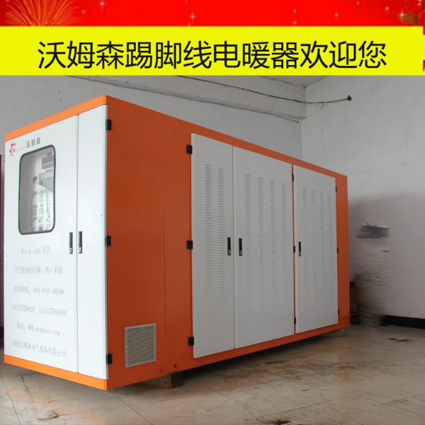 供应电暖气/上海电暖气/电暖气厂家/电暖器价格