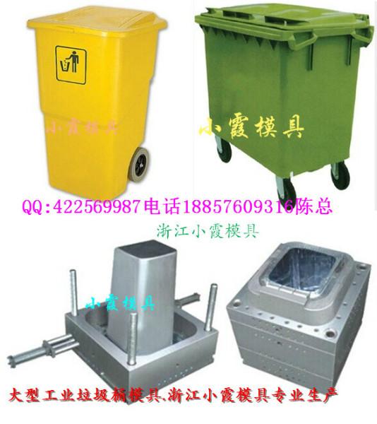 供应定制模具120升工业垃圾桶塑料模具图片
