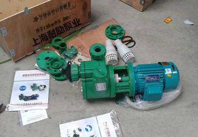 50FPZ-20自吸碱液塑料泵批发