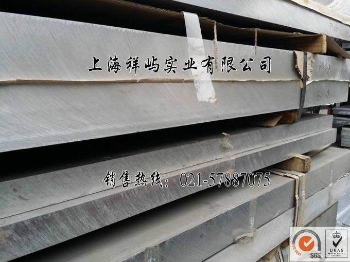 上海市西南铝板7075-t6厂家