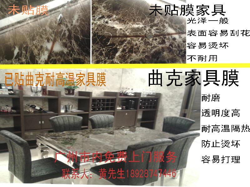 广州市进口高清静电家具膜，耐磨家具膜厂家