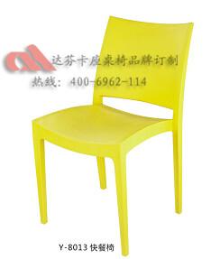 广东厂家批发定制简约快餐桌椅 环保椅子 肯德基式桌椅  快餐桌椅Y-8013图片
