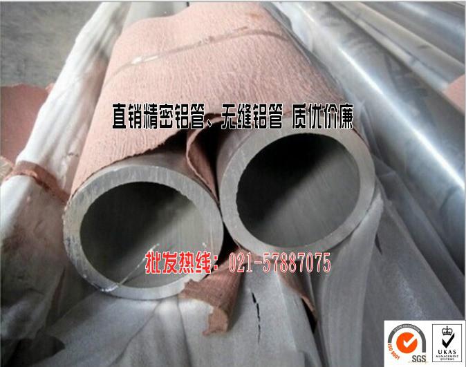 上海市高韧性铝板6061-T6厂家供应高韧性铝板6061-T6