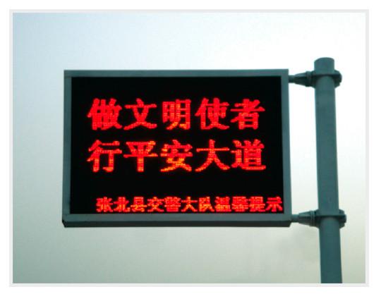 供应LED诱导屏杆.江苏扬州LED诱导屏杆价格.郭集LED诱导屏杆厂家