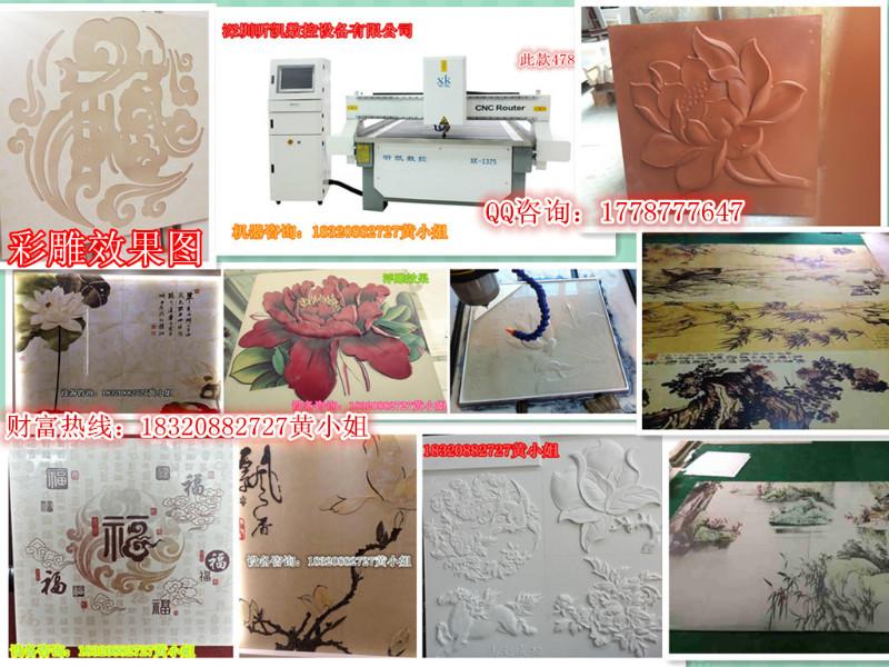 供应江西瓷砖艺术浮雕背景墙雕刻机图片