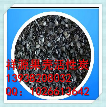 供应珠海市果壳活性炭广泛用途