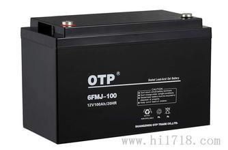 供应OTP蓄电池铅酸免维护蓄电池UPS专用电池组