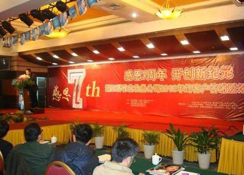 上海会议背景板搭建公司供应上海会议背景板搭建公司