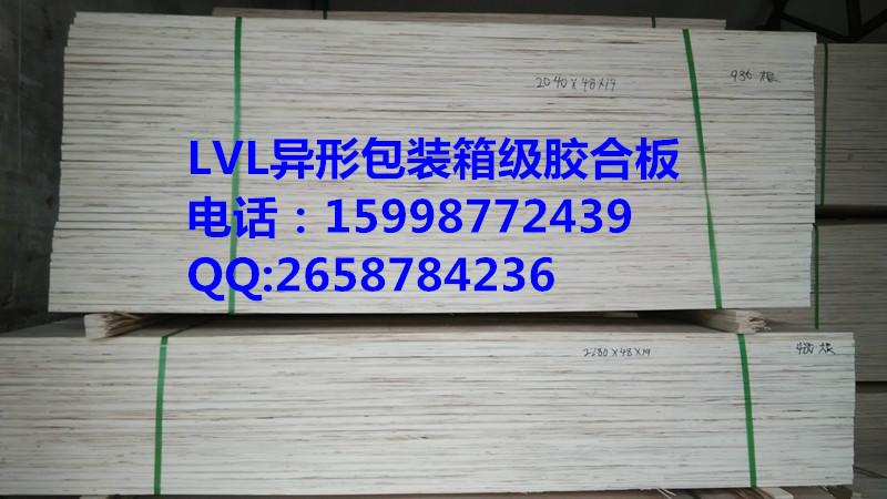 供应河北最好的LVL木方价格，LVL胶合板价格，单板层积材LVL规格