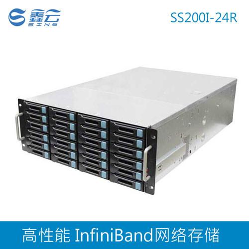 供应鑫云24盘位IB网络存储  高性能InfiniBand存储SS200I-24R